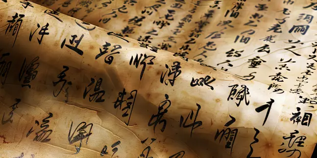 An open scroll with traditional Chinese characters, representing the wisdom of the I Ching and a step-by-step guide to interpreting hexagrams for personal growth and insight.